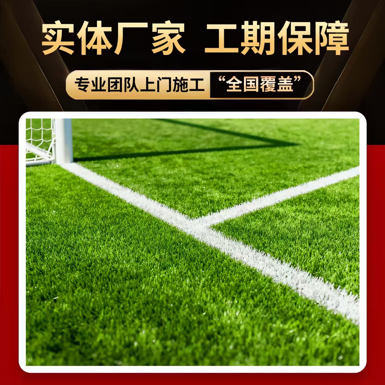 泰州市硅PU人造草坪 - 厂家