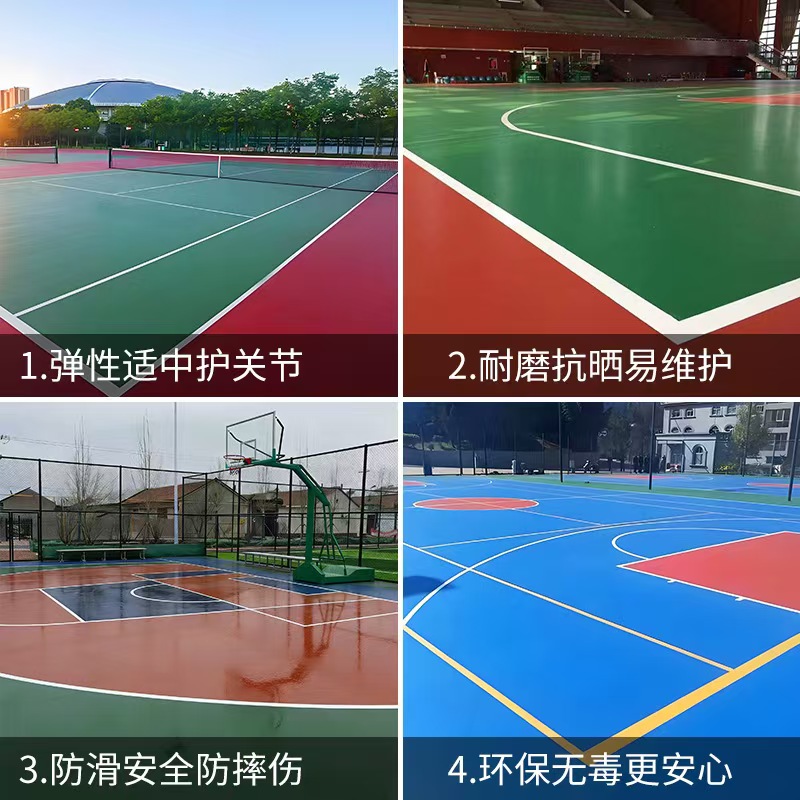 泰州市学校塑胶跑道塑胶篮球场 - 排名